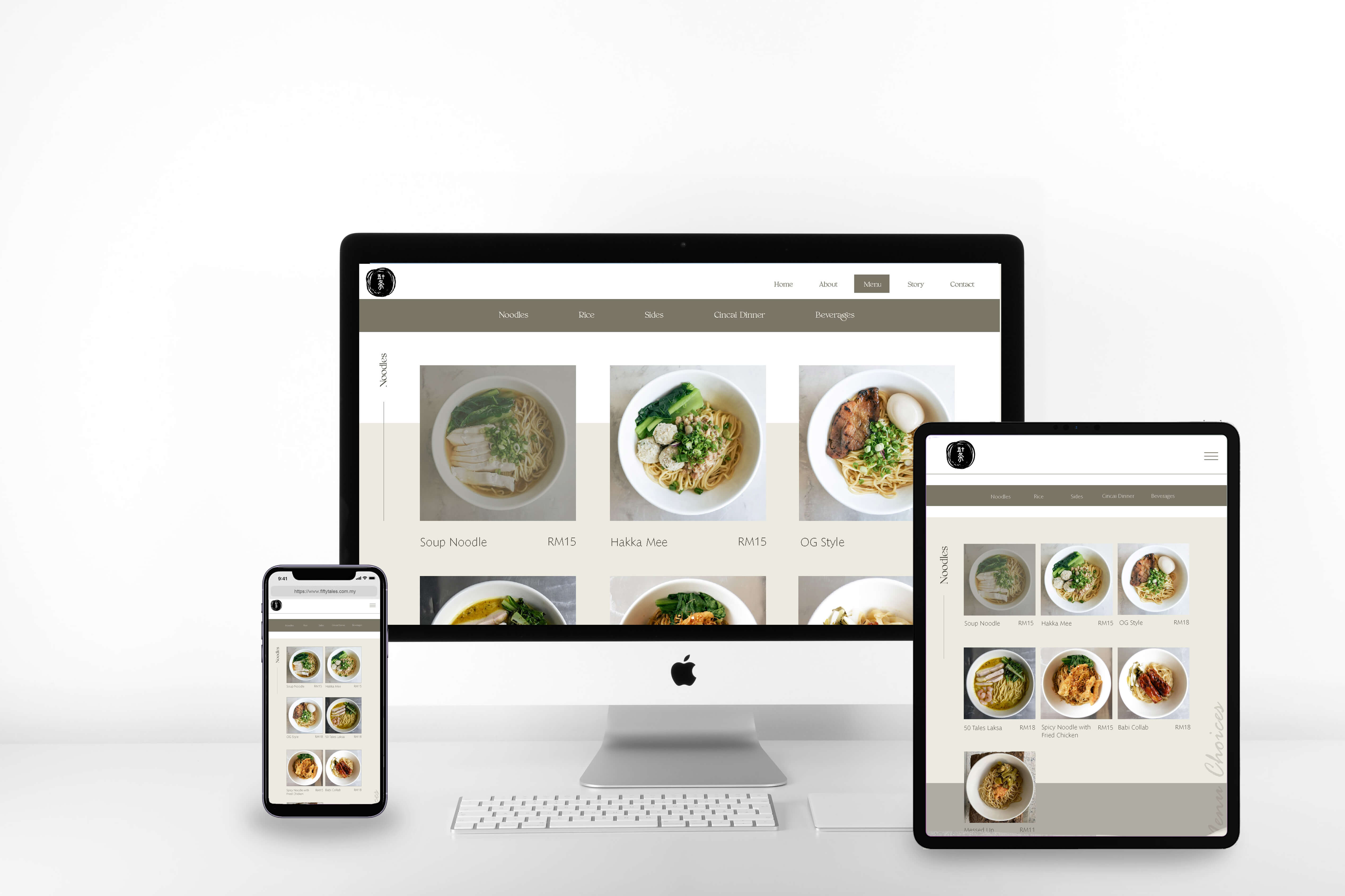 04 Menu Page