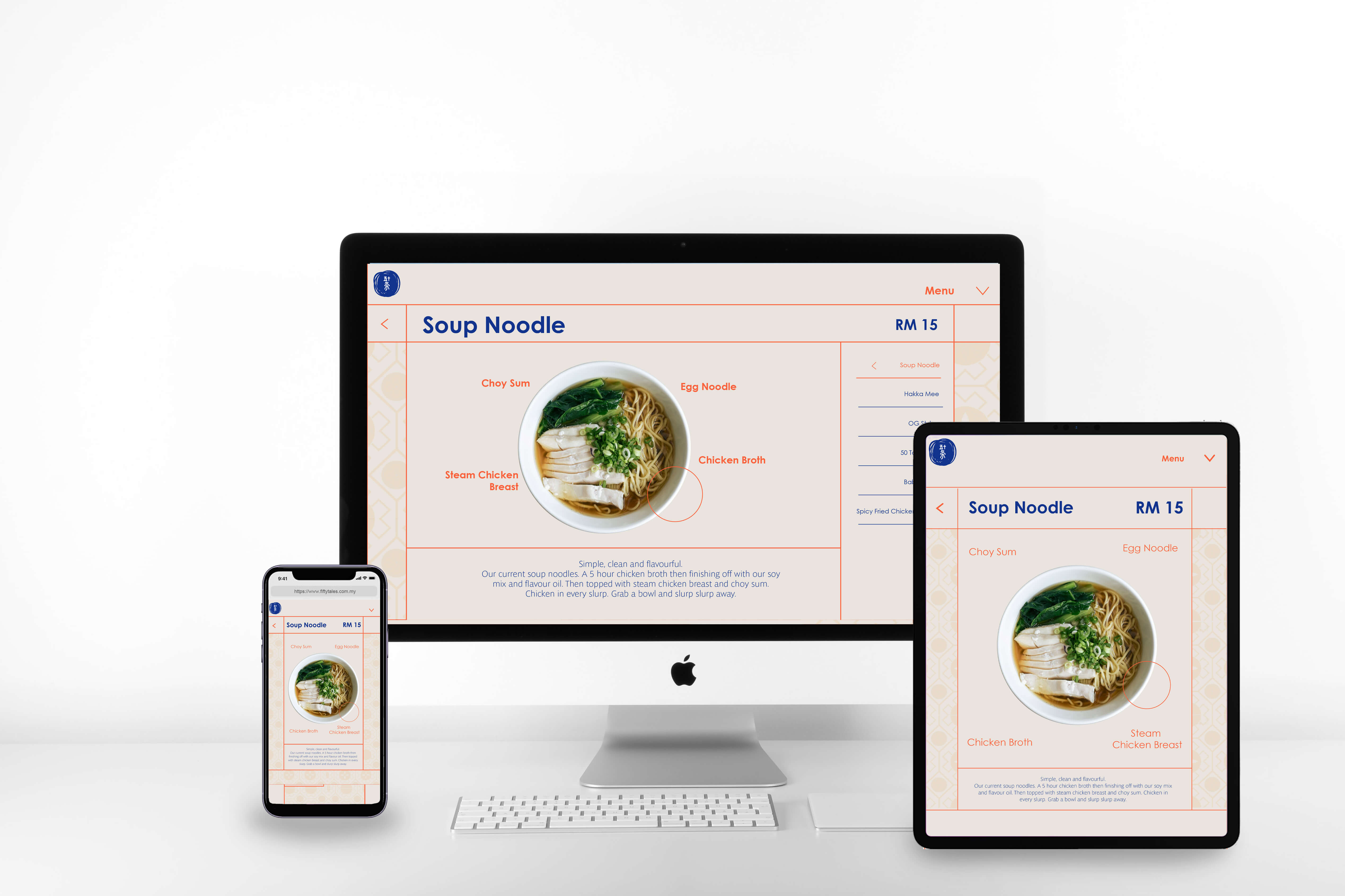 09 Menu detail 2